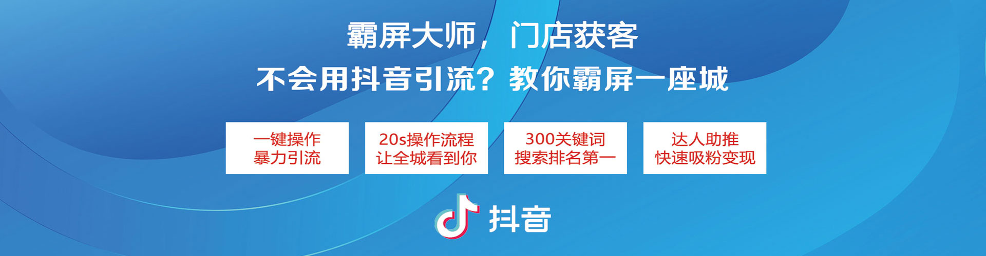 左贡百度搜索推广