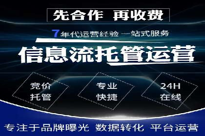 案例研究：SEM关键词优化效果对比