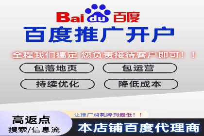 餐饮业SEM关键词优化经验分享与案例分析