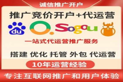 本地企业的SEM推广策略及效果评估