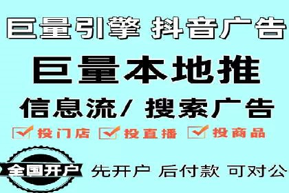 社交媒体信息流广告的投放技巧与效果展示